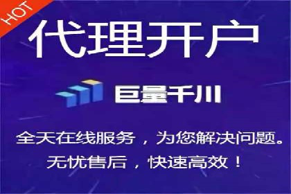 信息流营销案例分析：电商平台的流量运营策略