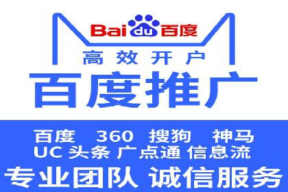 百度推广公司案例分享：助力企业实现业绩翻倍